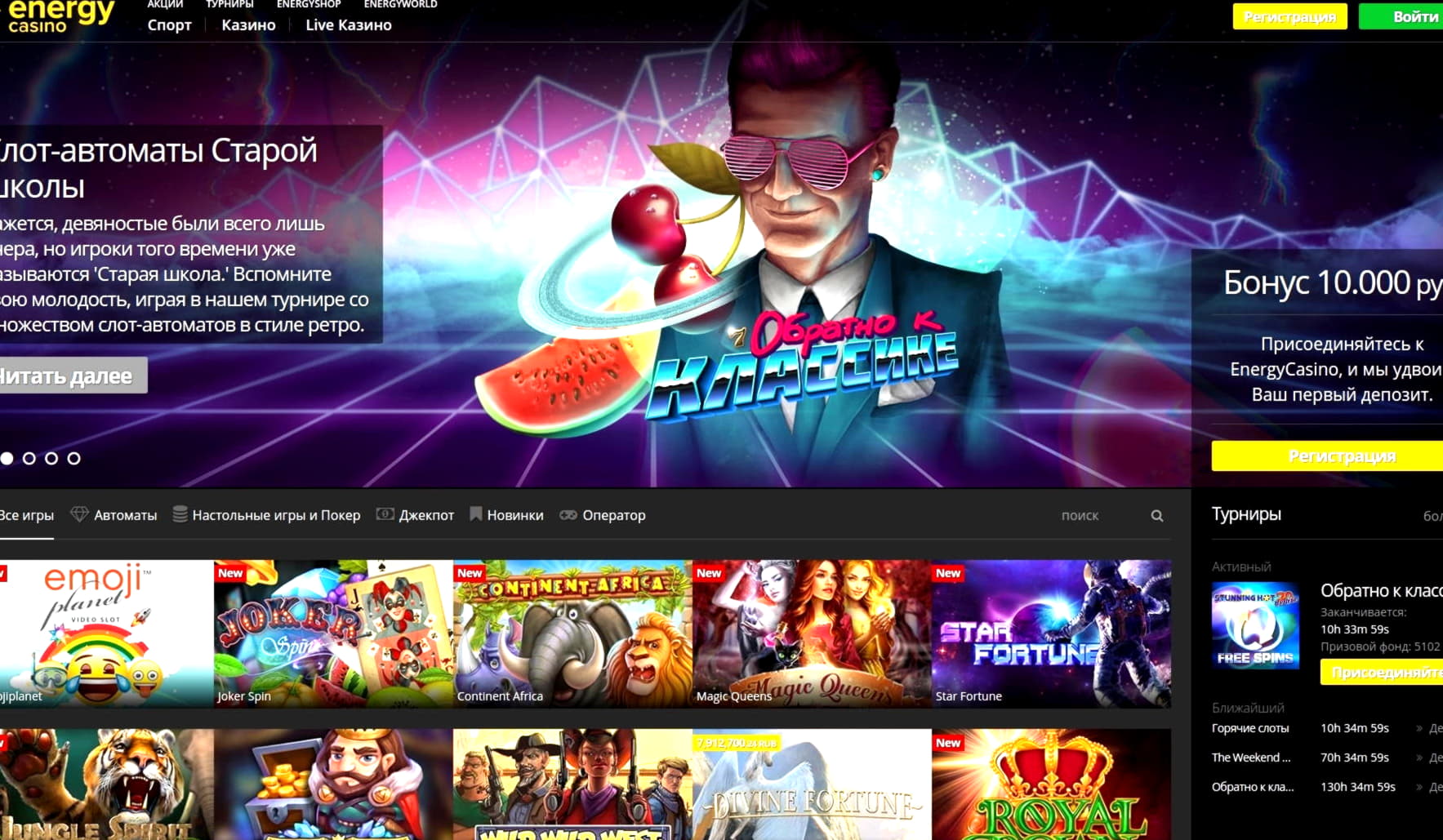 860% Match bonus casino at Leo Vegas Casino