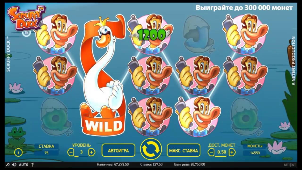 €145 Casino tournaments freeroll at Guts Casino
