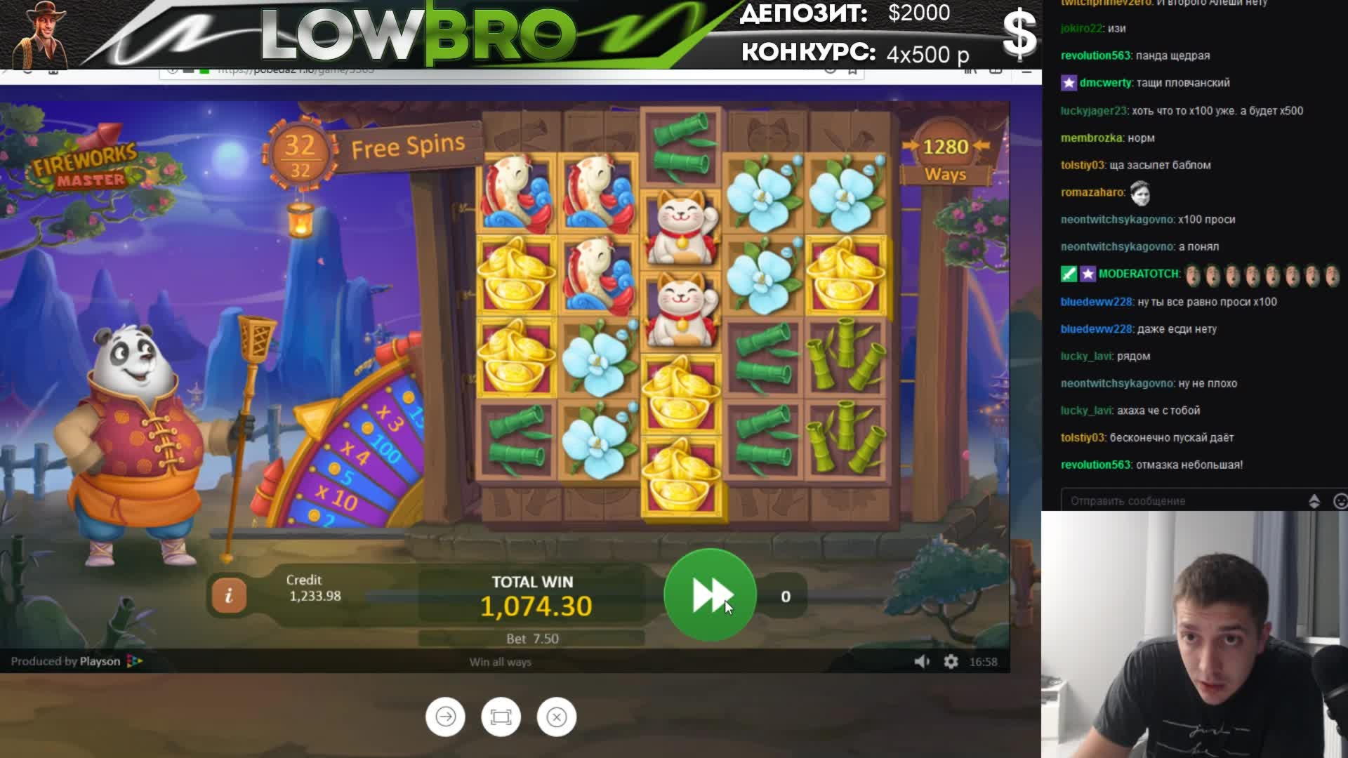265 free spins no deposit at Betway Casino
