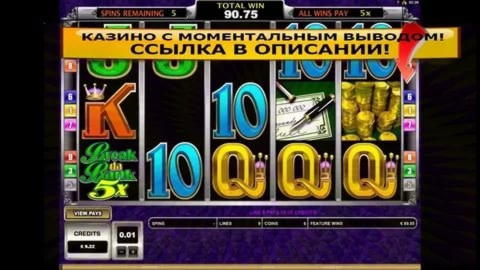 110% First Deposit Bonus at Big Cash Casino