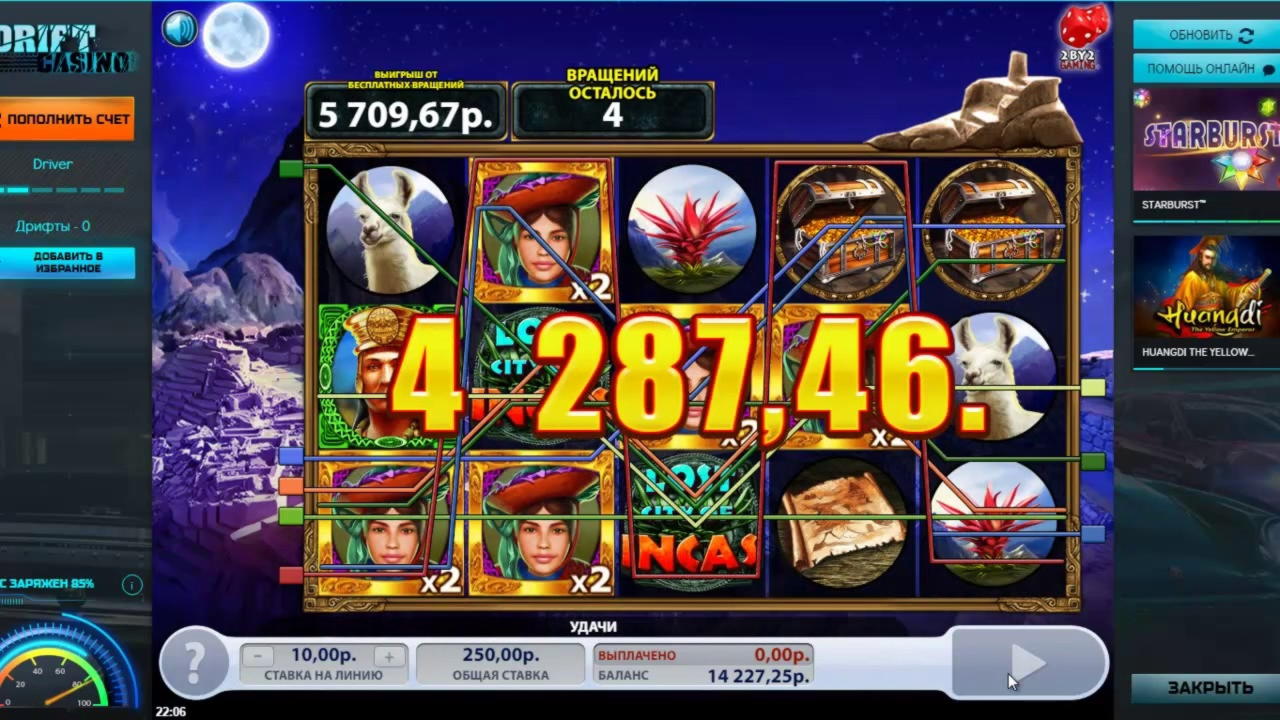 225% Match at a Casino at Big Cash Casino