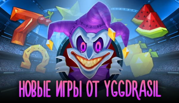 790% Match Bonus at YoYo Casino