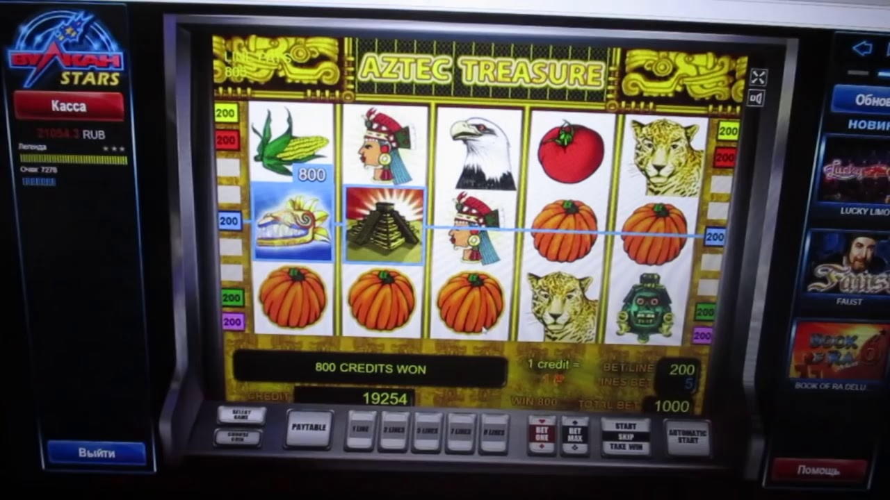 530% First deposit bonus at Leo Vegas Casino