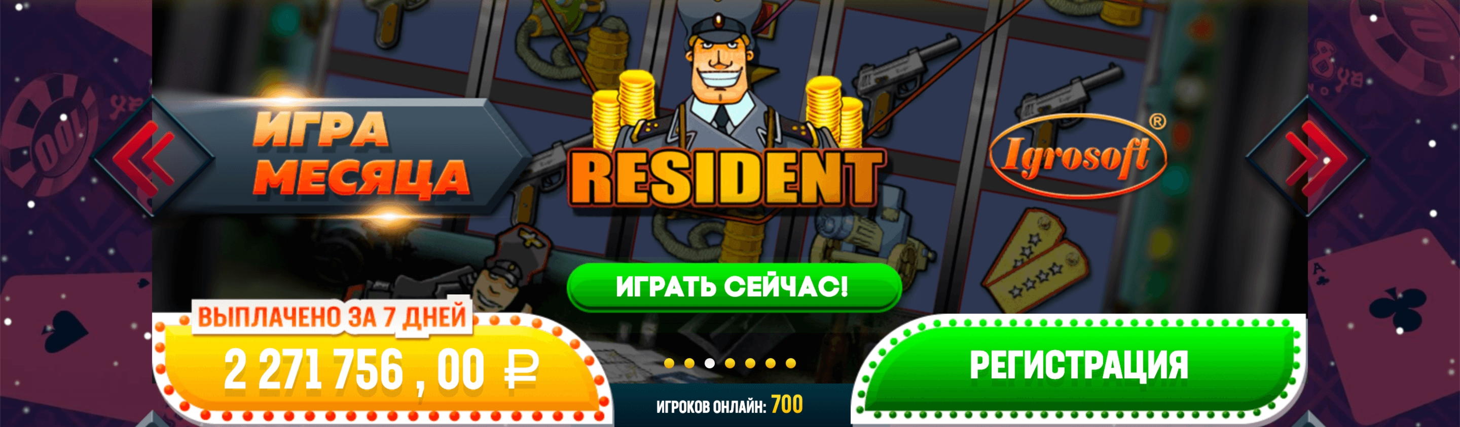 €555 No Deposit Bonus Casino at Betway Casino