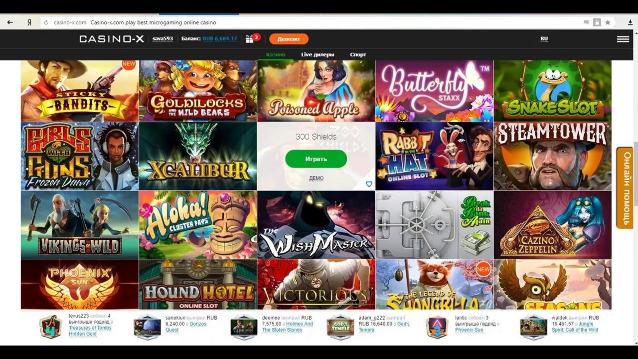 250 Free Spins Casino at 888 Casino