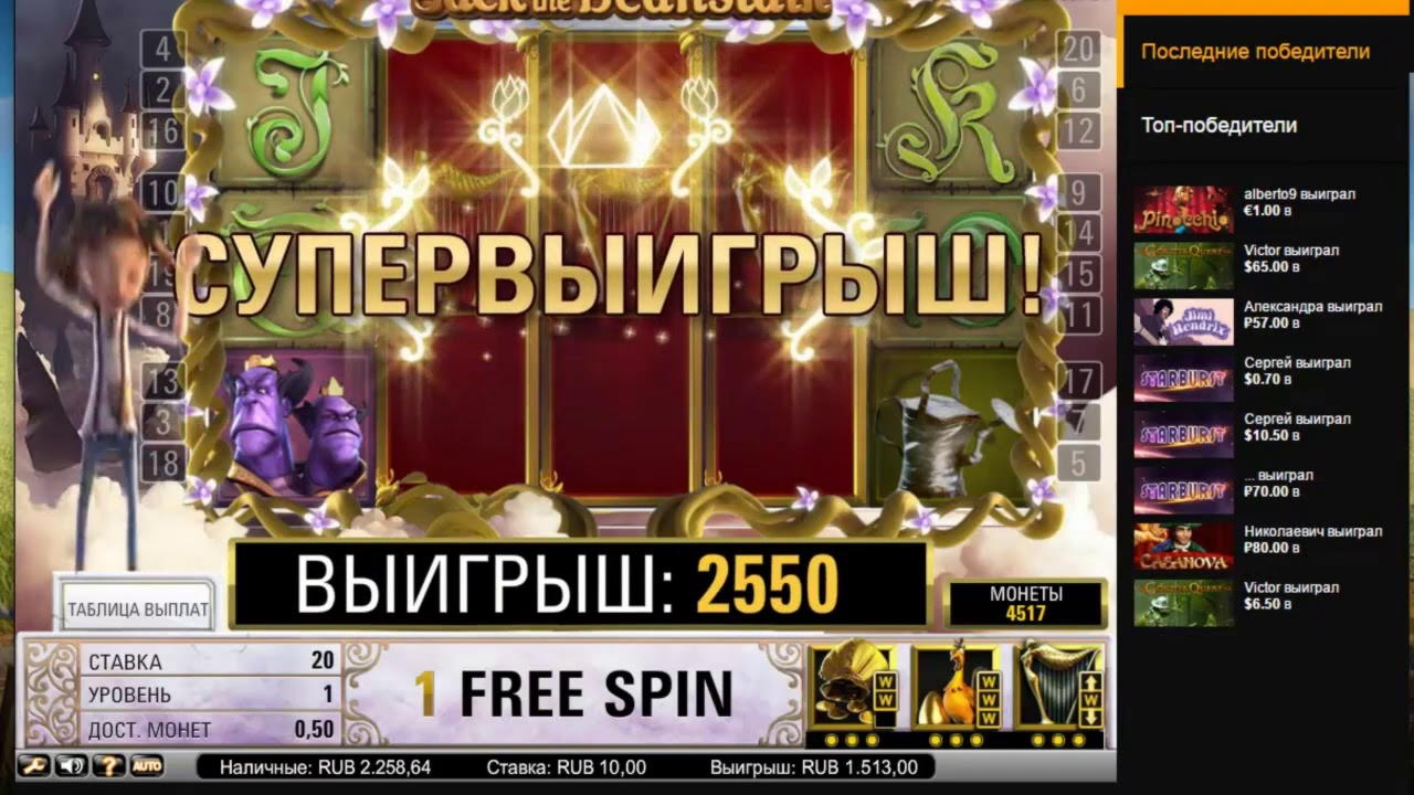 Eur 70 Tournament at Royal Panda Casino