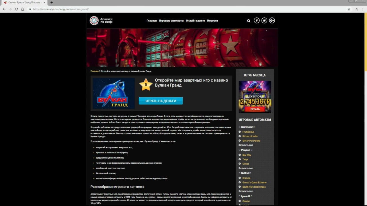 €3820 NO DEPOSIT CASINO BONUS at Royal Panda Casino
