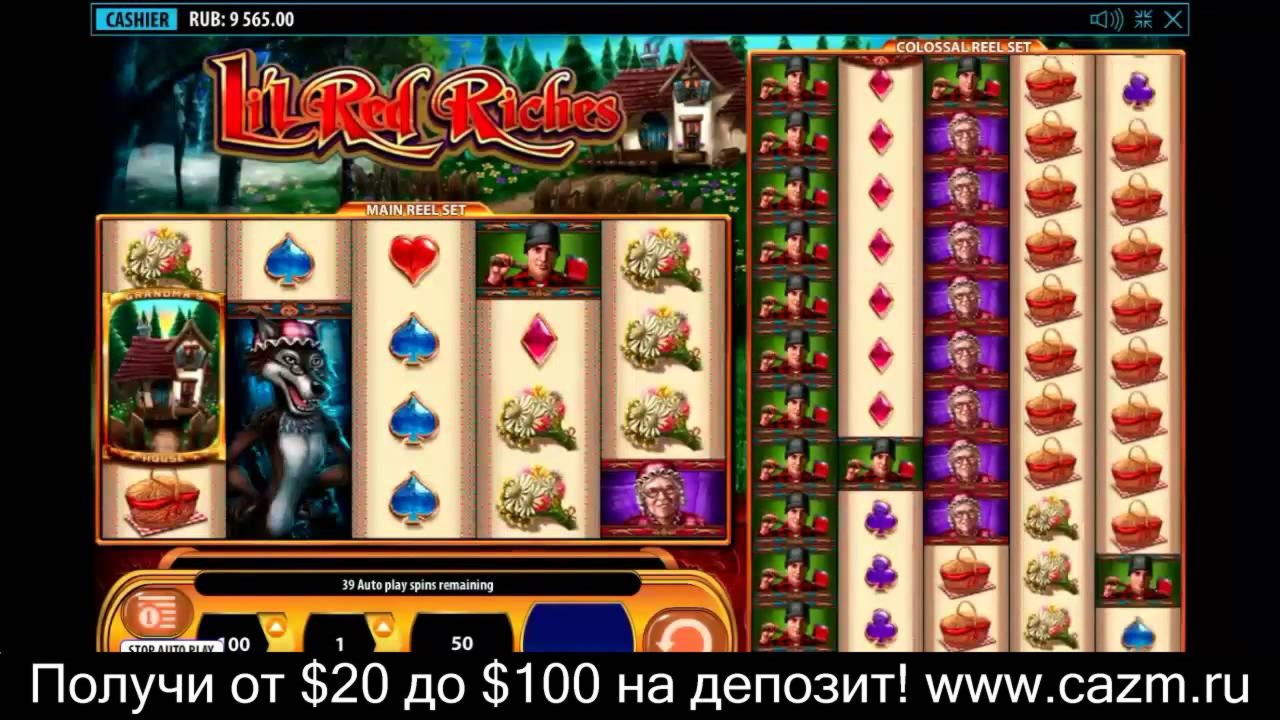 £410 Free chip at Guts Casino