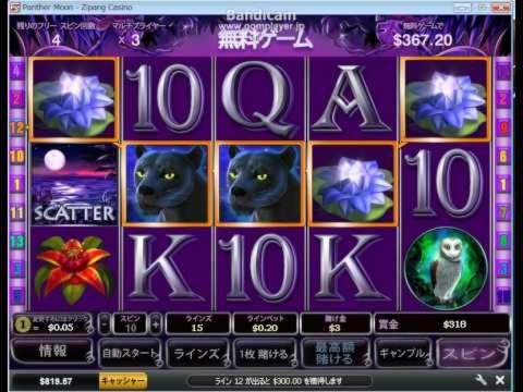 €365 casino chip at Betway Casino