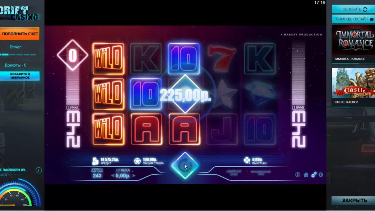 Eur 855 Tournament at Guts Casino